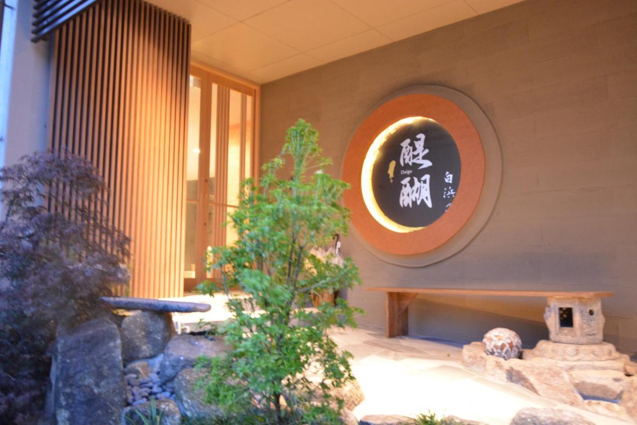 Shirahama No Yado Daigo Hotel Екстериор снимка